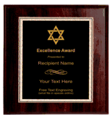 Star of David Plaque